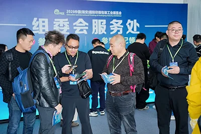 Expo highlight 007